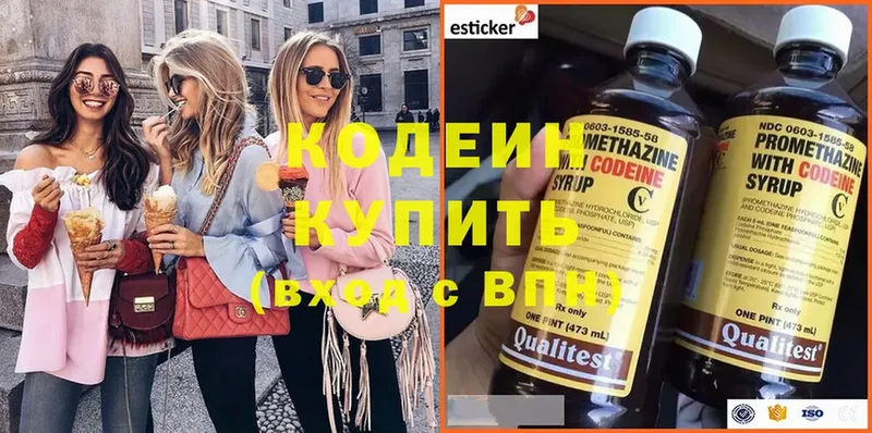 shop формула  Октябрьский  Кодеин напиток Lean (лин)  цена наркотик 