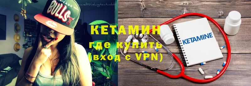 МЕГА как войти  Октябрьский  КЕТАМИН VHQ 