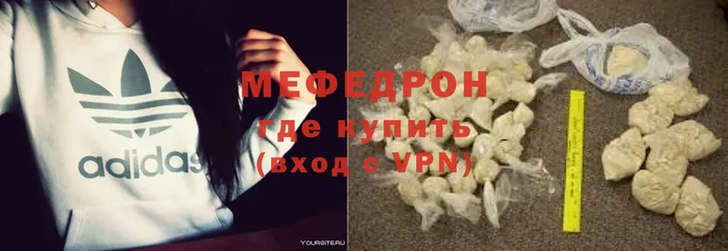 Меф mephedrone  Октябрьский 